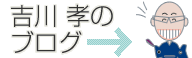 �g��F�̃u���O