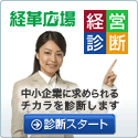 �o�c�f�f�X�^�[�g